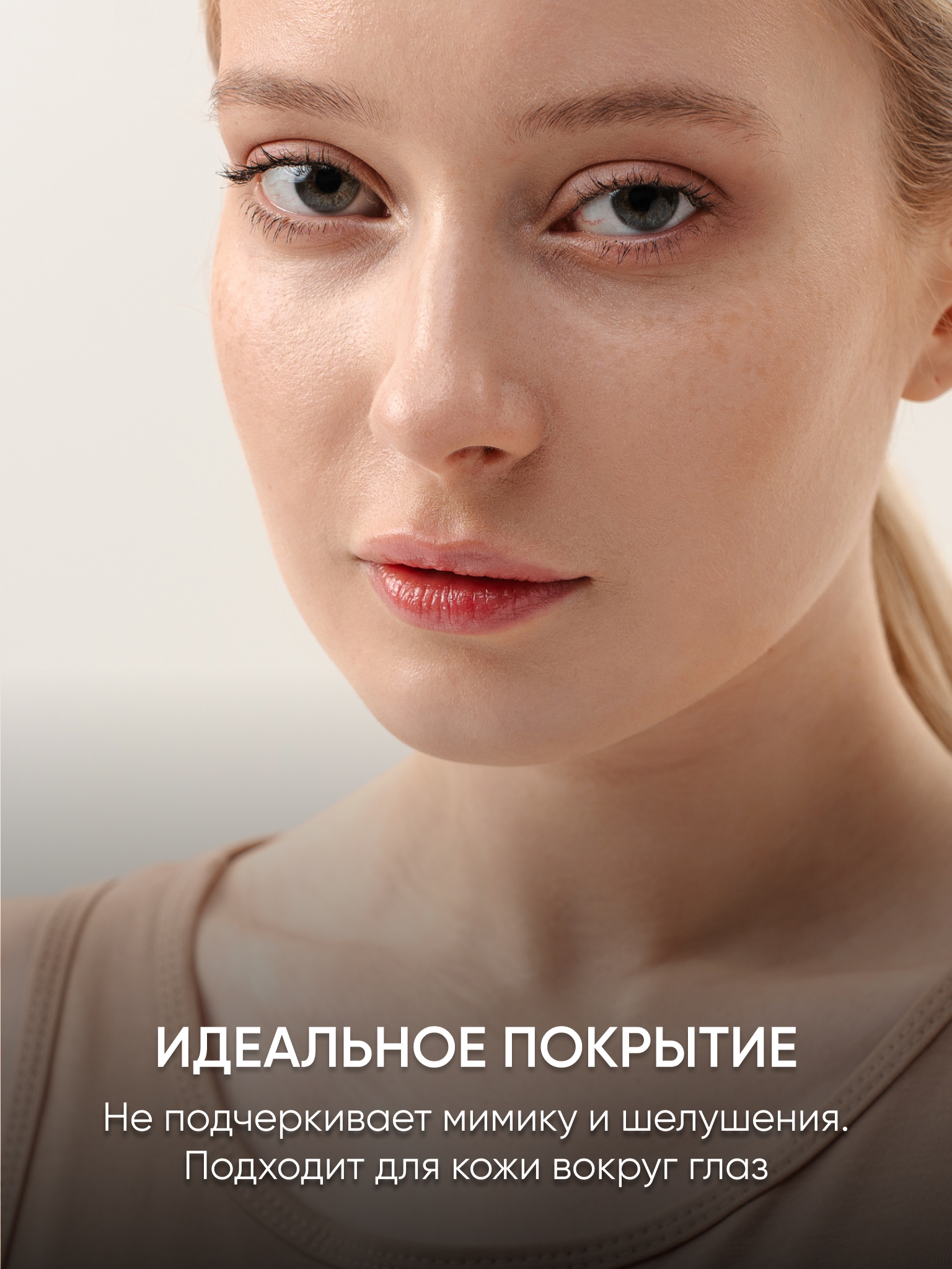 Тональный ВВ крем KOROLKOVA Золотистый - фото 9