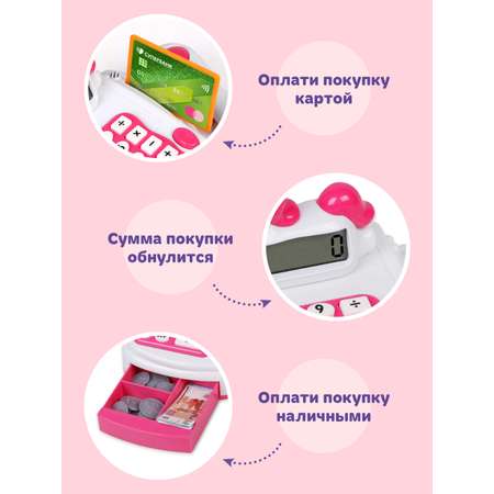 Игровой набор Mary Poppins касса, прилавок