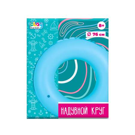 Круг надувной Play market голубой