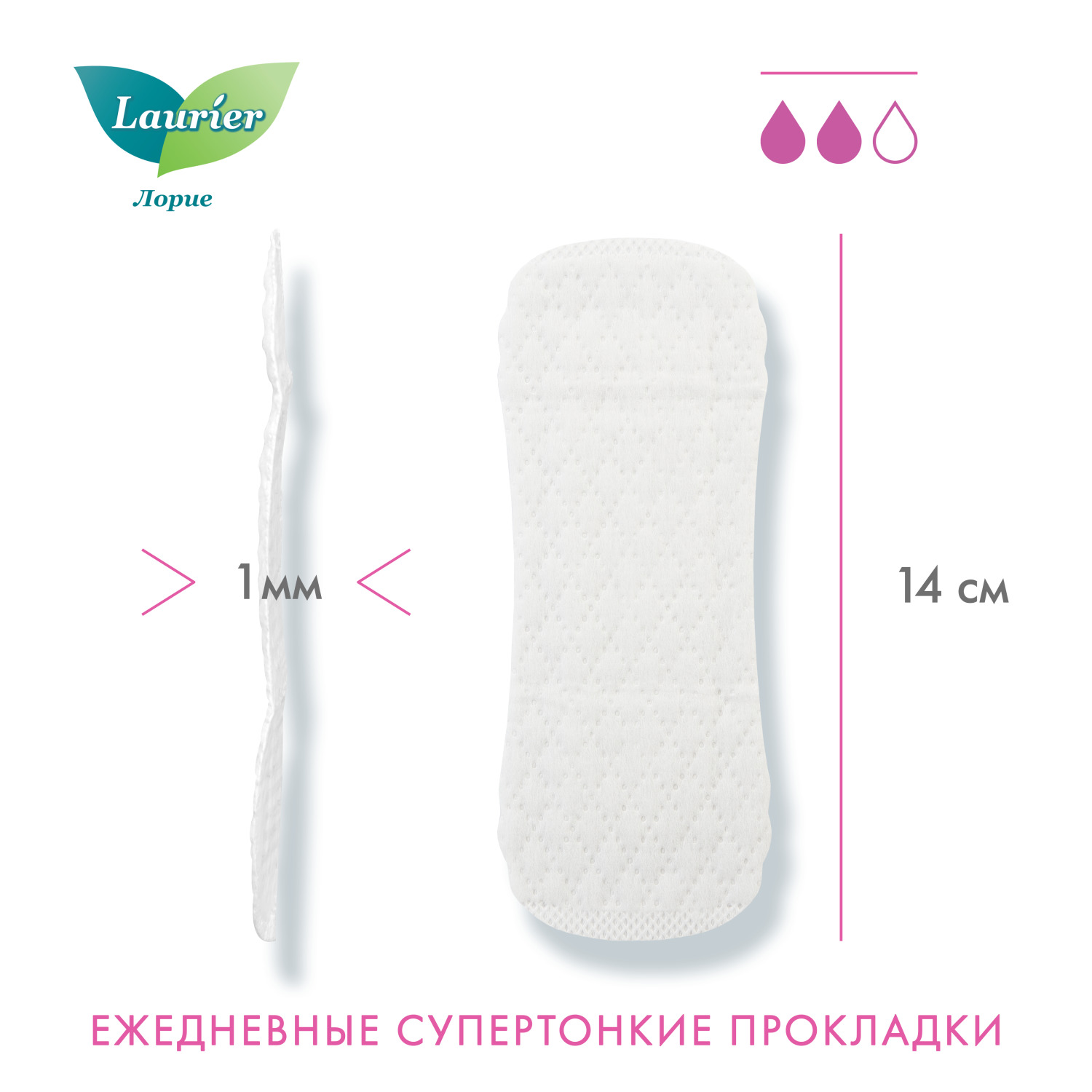 Прокладки гигиенические Laurier Beauty Style с ионами серебра 62шт - фото 3