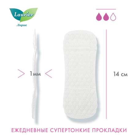 Прокладки гигиенические Laurier Beauty Style с ионами серебра 62шт