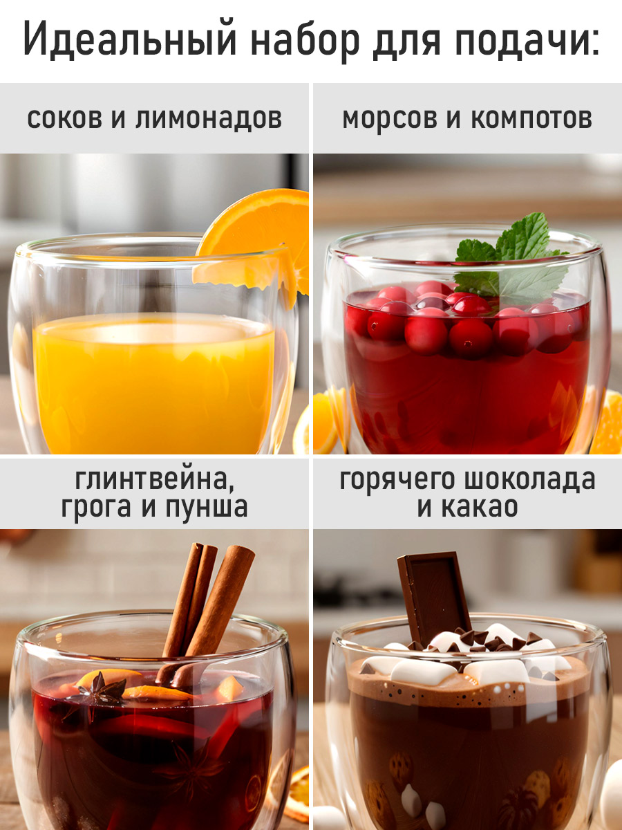 Прозрачные стаканы MARTA MT-GD3905D - фото 8