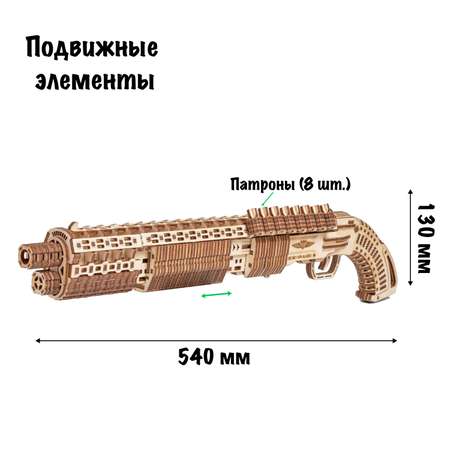 Конструктор Wood Trick деревянный