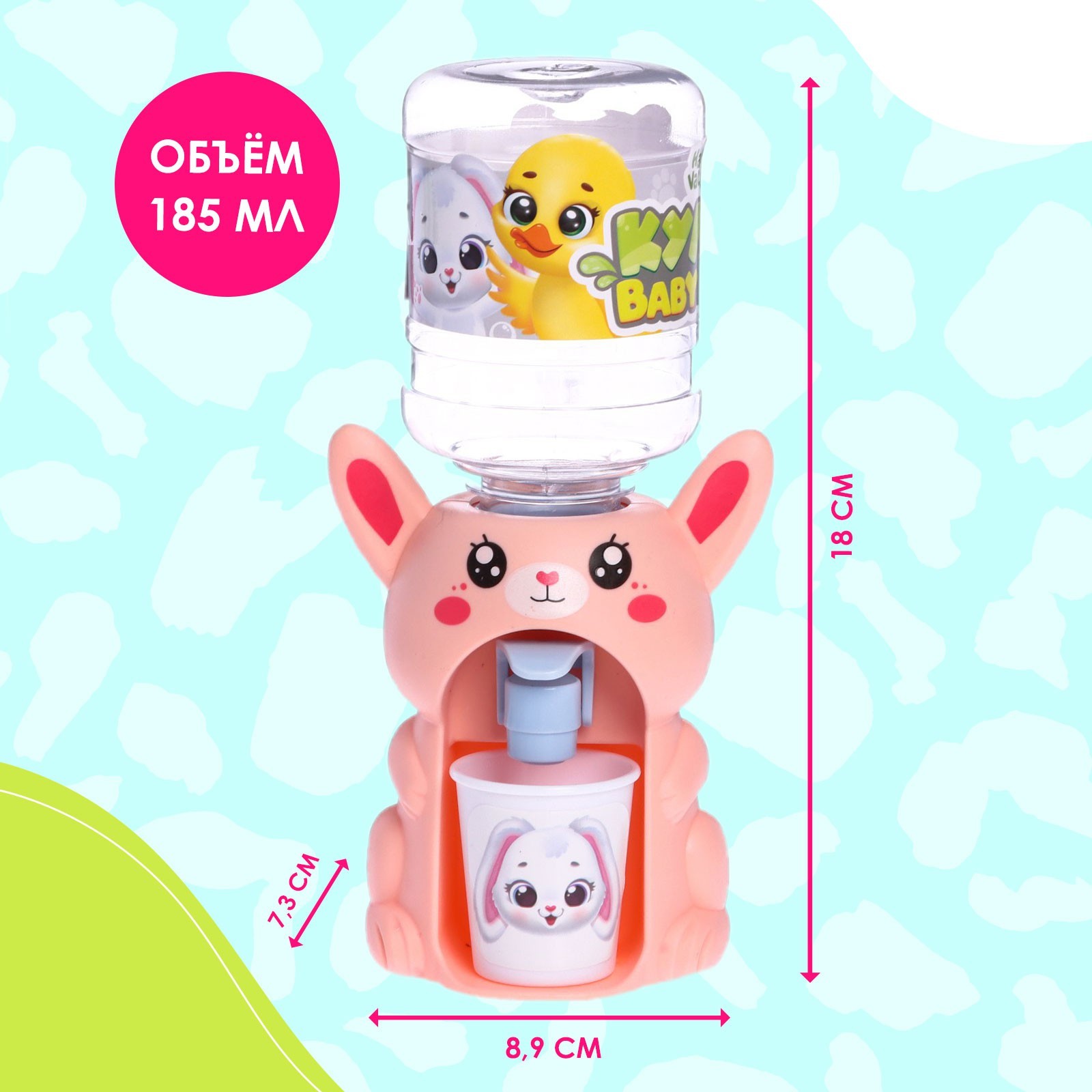 Игрушка Happy Valley кулер - фото 3