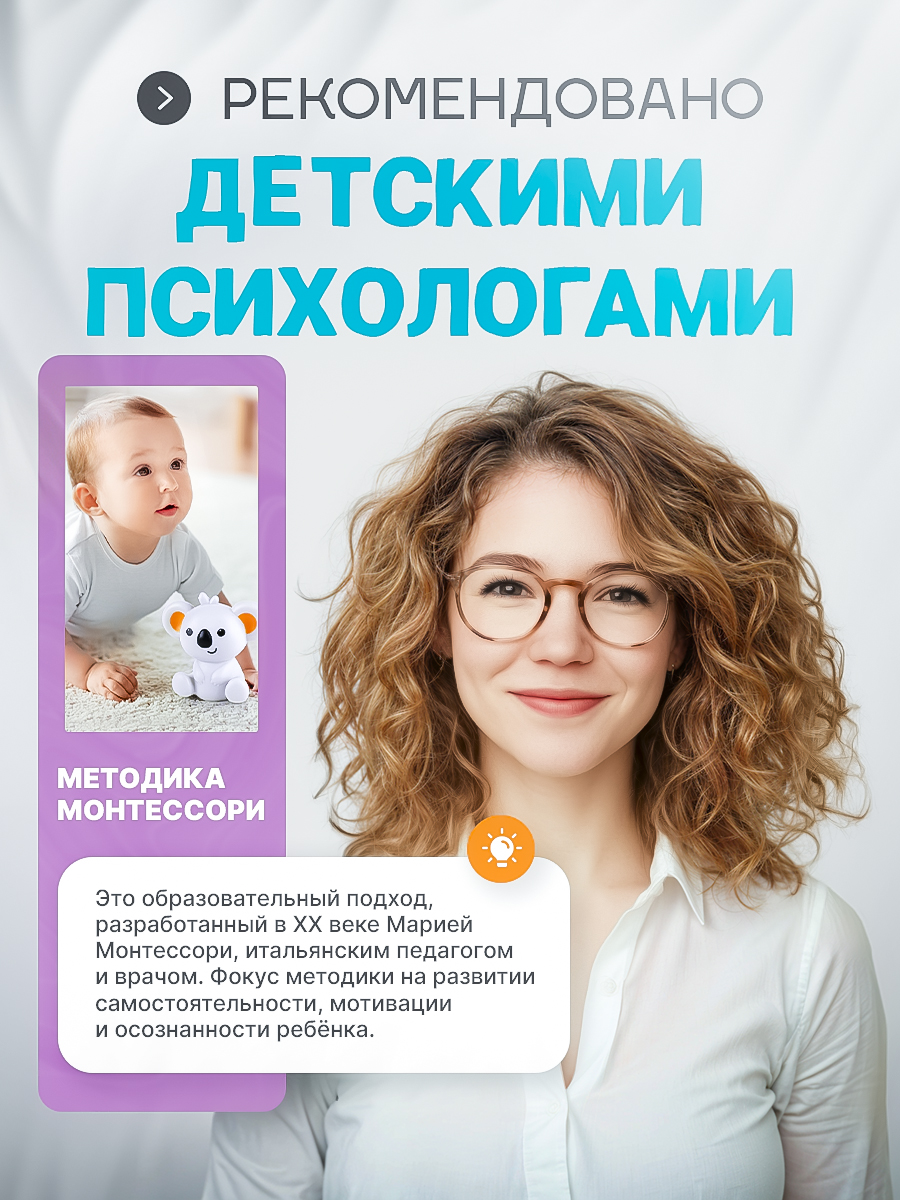 Игрушка SHARKTOYS пирамидка Панда с прорезывателем - фото 2