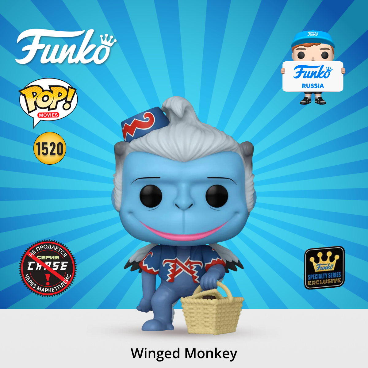 Фигурка Funko - фото 1