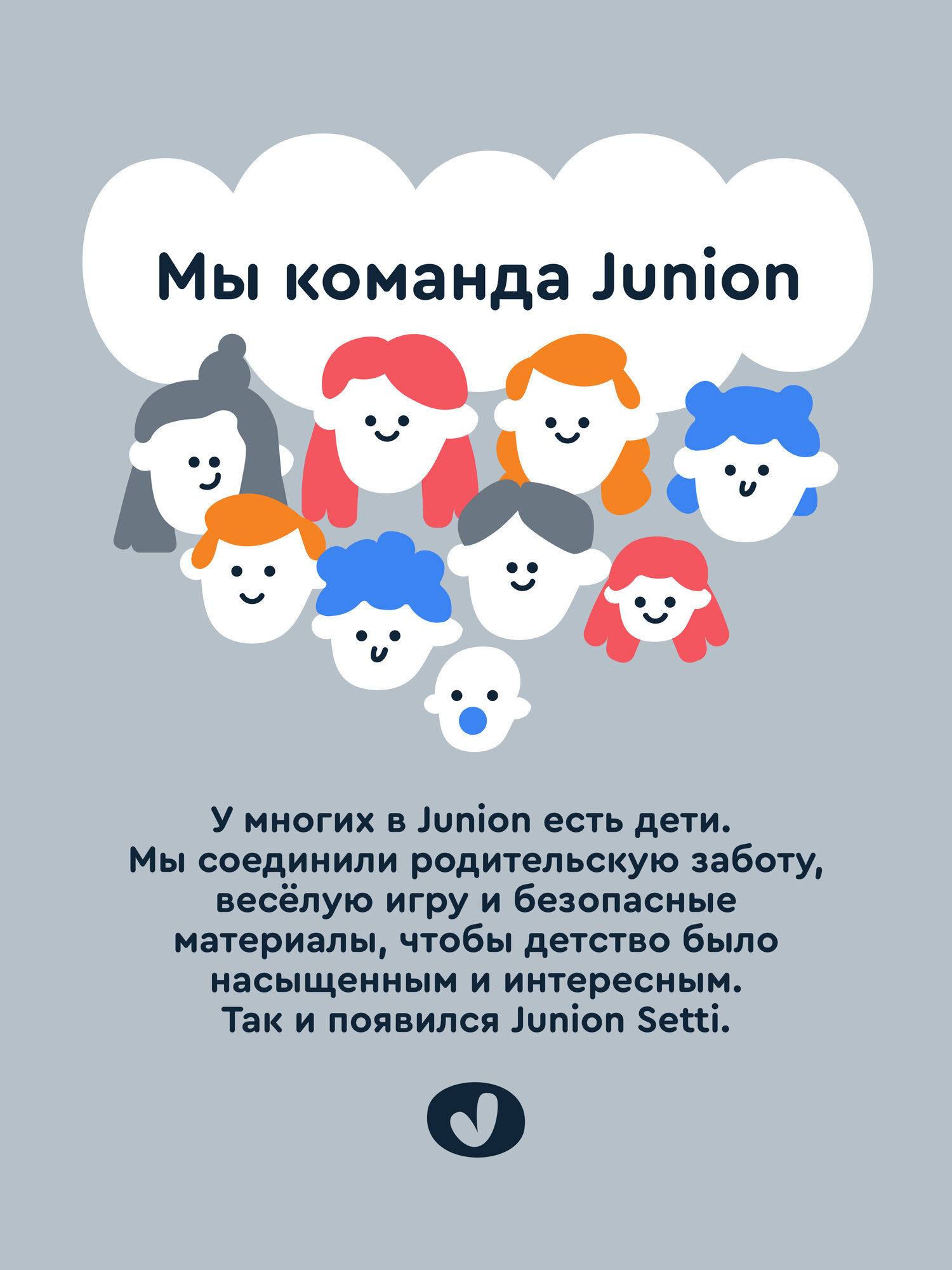 Городской самокат Junion двухколесный - фото 14