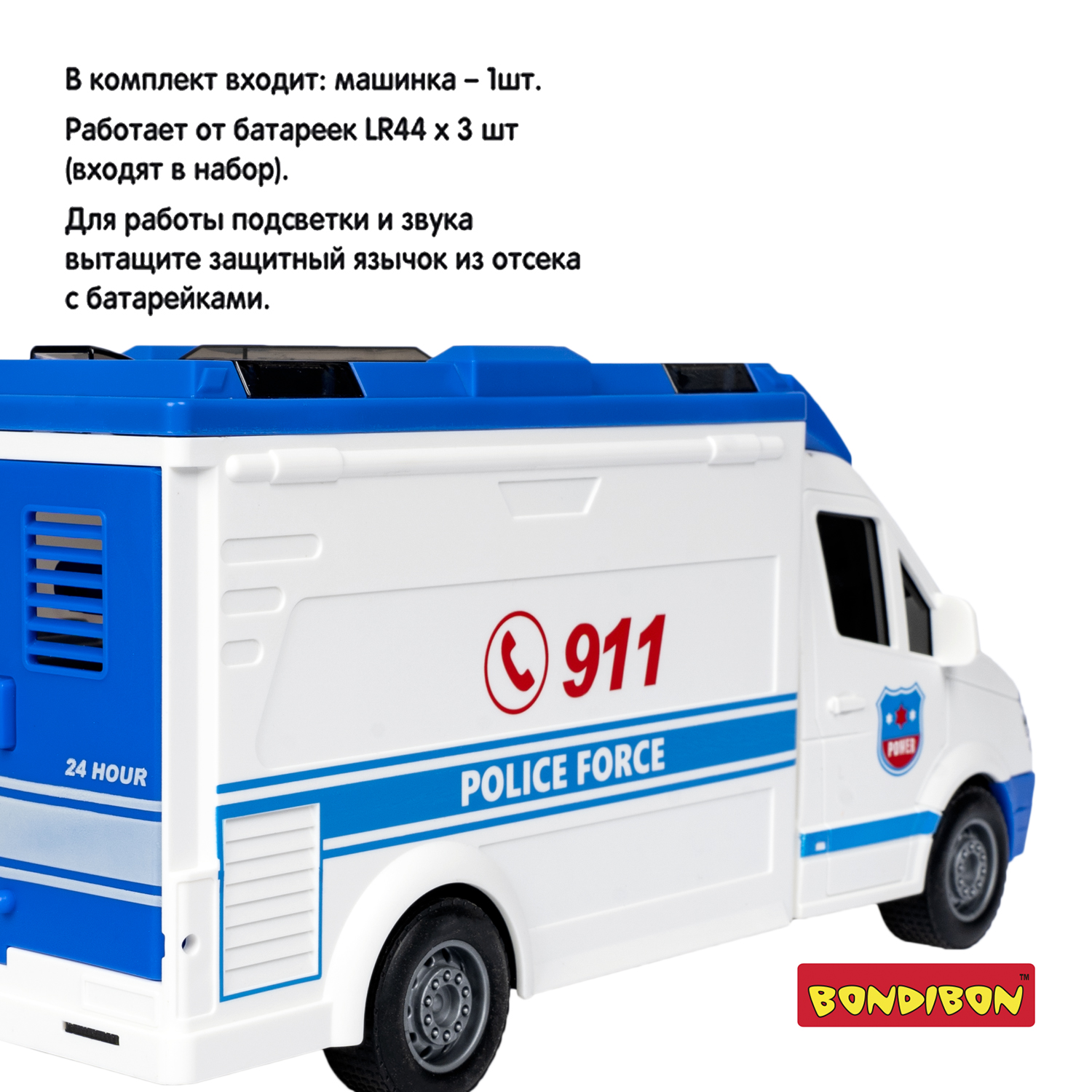 Полицейская машина Bondibon Инерционная машинка свет звук 1:16 ВВ5942 - фото 6