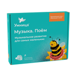 Музыка Поём Умницa Музыкальное развитие детей 6 мес+