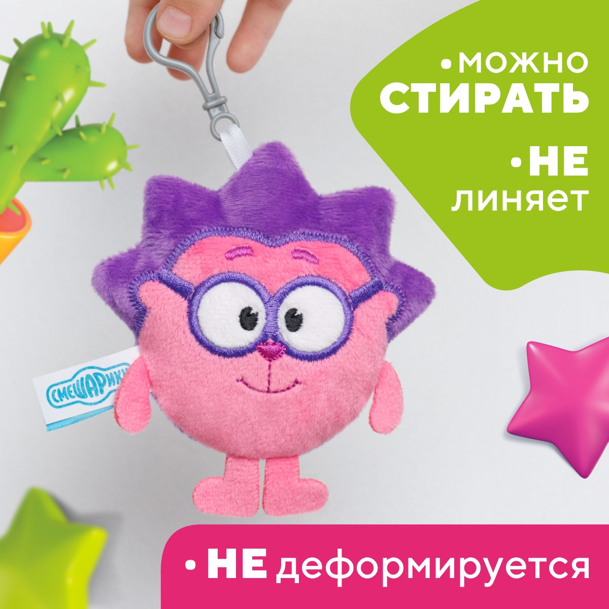 Брелок Мякиши Ёжик - фото 6