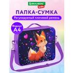 Папка для труда Brauberg А4