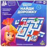 Настольная игра Фиксики Лабиринт