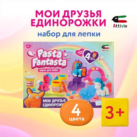 Тесто-пластилин Attivio Мои друзья единорожки