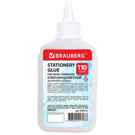 Клей канцелярский Brauberg 110 г 1 шт.
