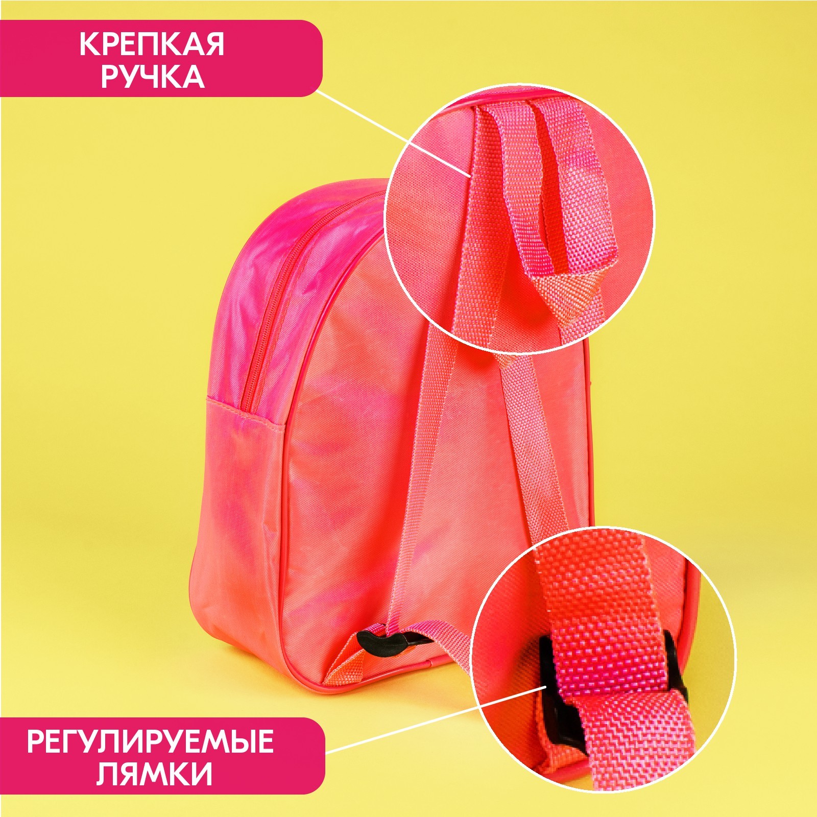 Игрушка Happy Valley - фото 5