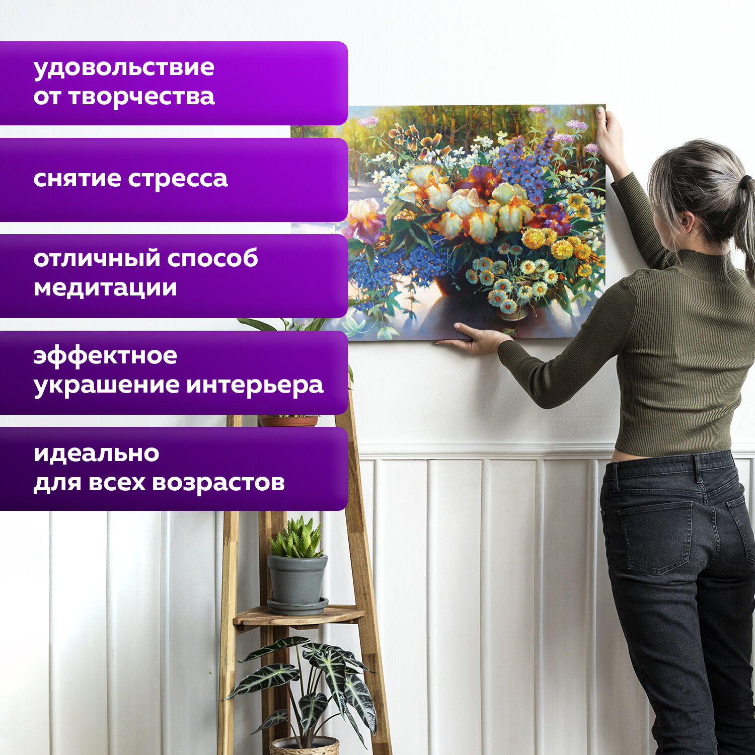 Картина по номерам Остров Сокровищ Свидание - фото 5