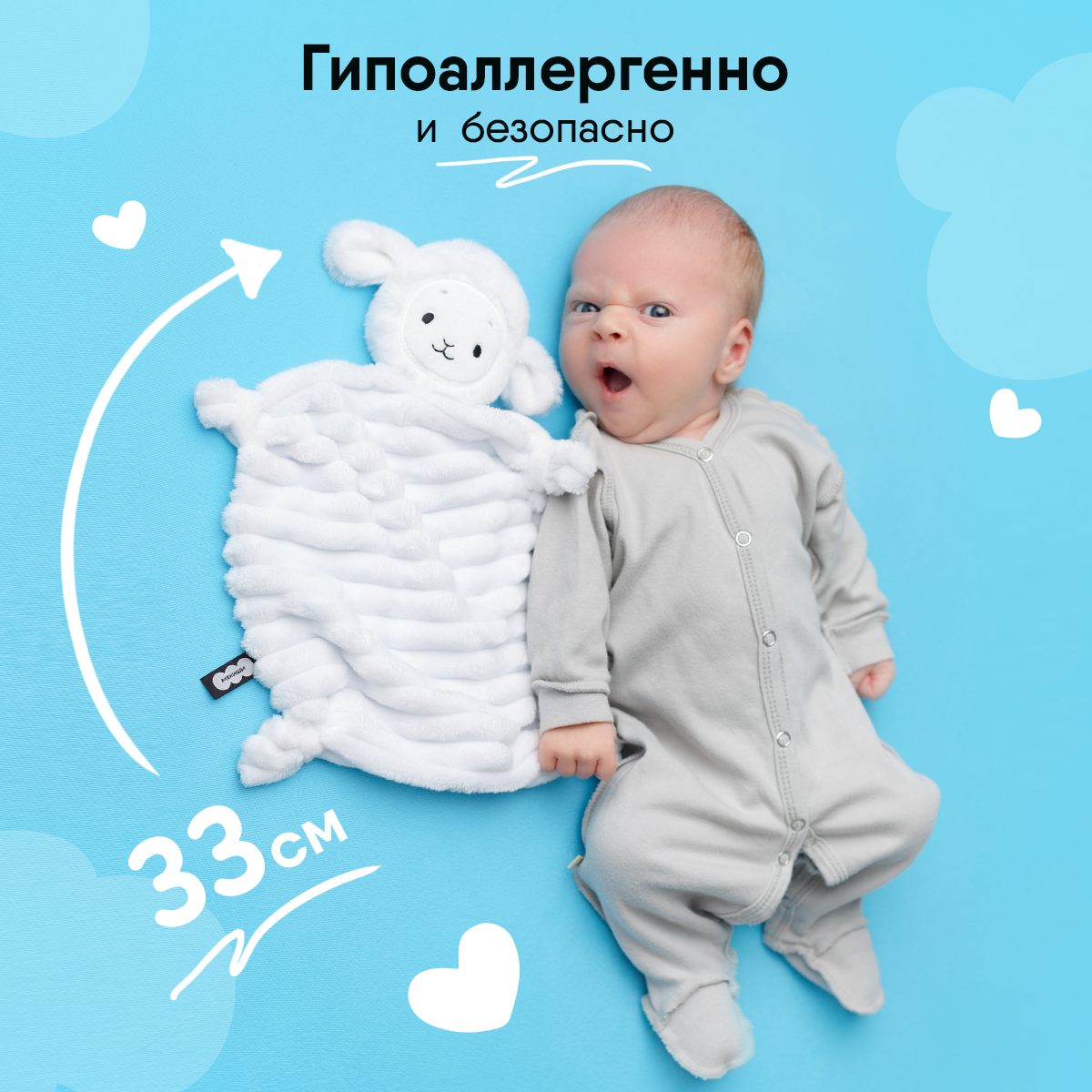 Игрушка мягкая Мякиши овечка Комфортер - фото 4