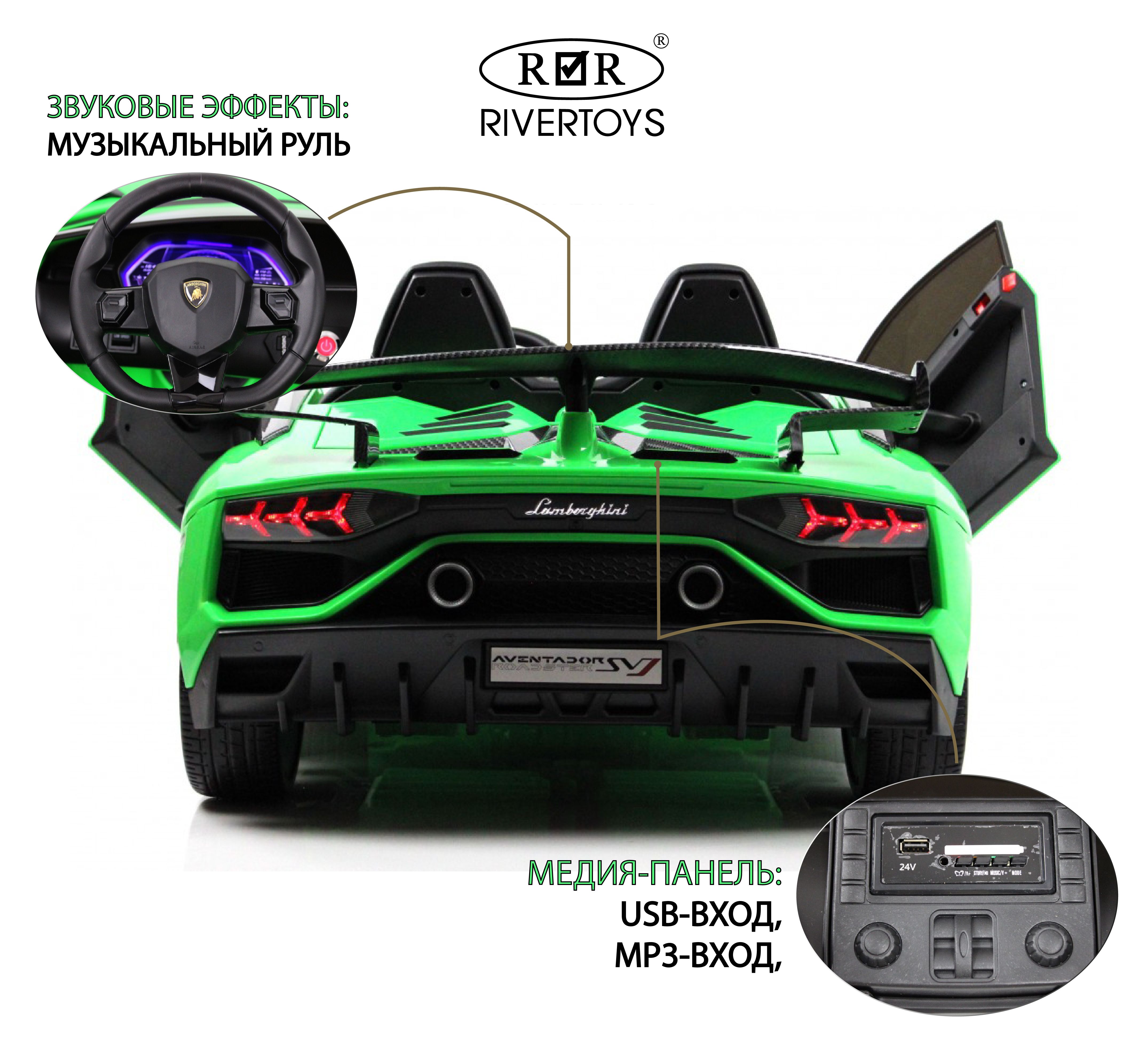 Электромобиль RIVERTOYS A111MP-GREEN С пультом ДУ - фото 3
