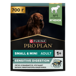 Корм сухой для собак PRO PLAN SENSITIVE DIGESTION 700г с ягненком для мелких пород