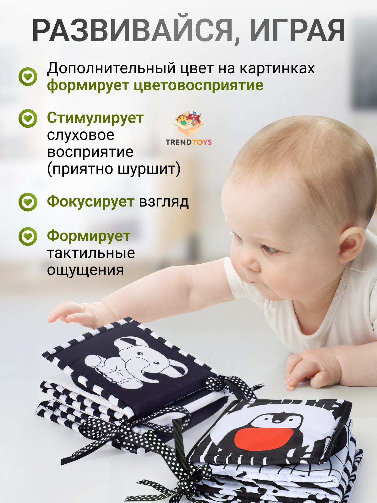 Игрушка TrendToys книжка с погремушкой и зеркальцем - фото 8