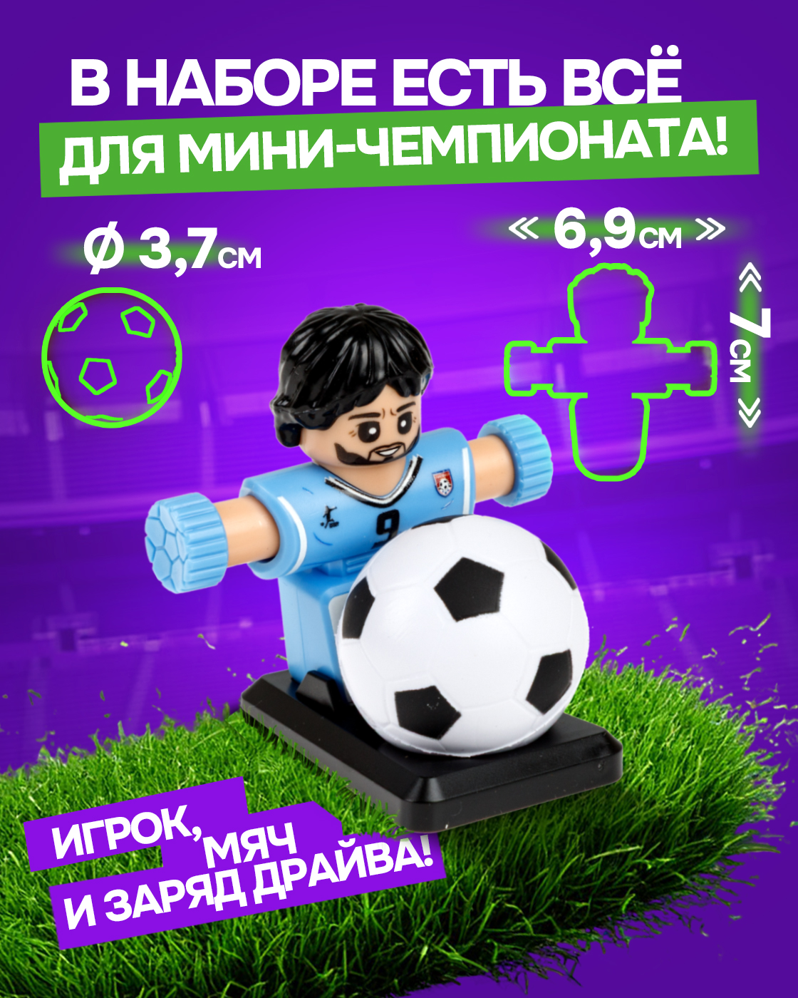 Настольная игра 1TOY футбол - фото 6