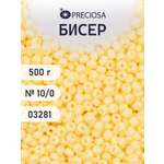 Набор для творчества Preciosa бисер чешский 10/0 500г 03281