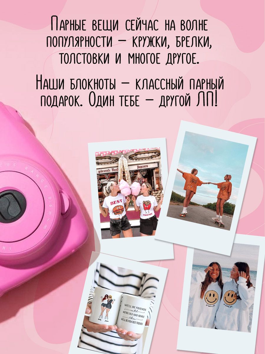 Блокнот Проф-Пресс 2 шт. в паре. А5. в точку 48 лист. - фото 3