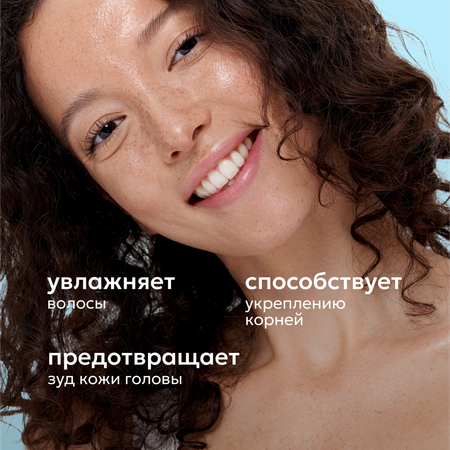 Шампунь Likato Professional 250 мл