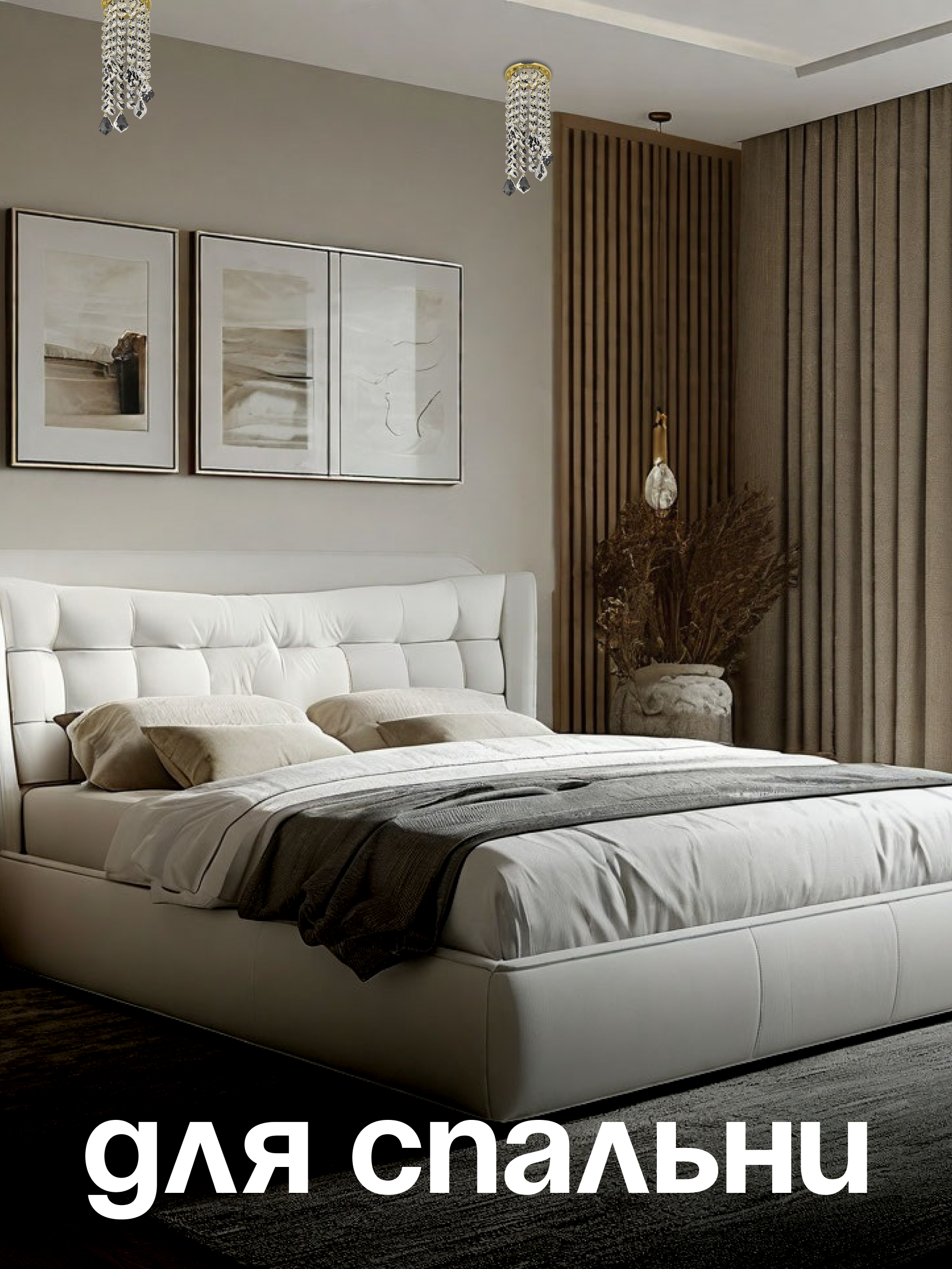 Спот Dio DArte Elite Osimo в ассортименте - фото 4