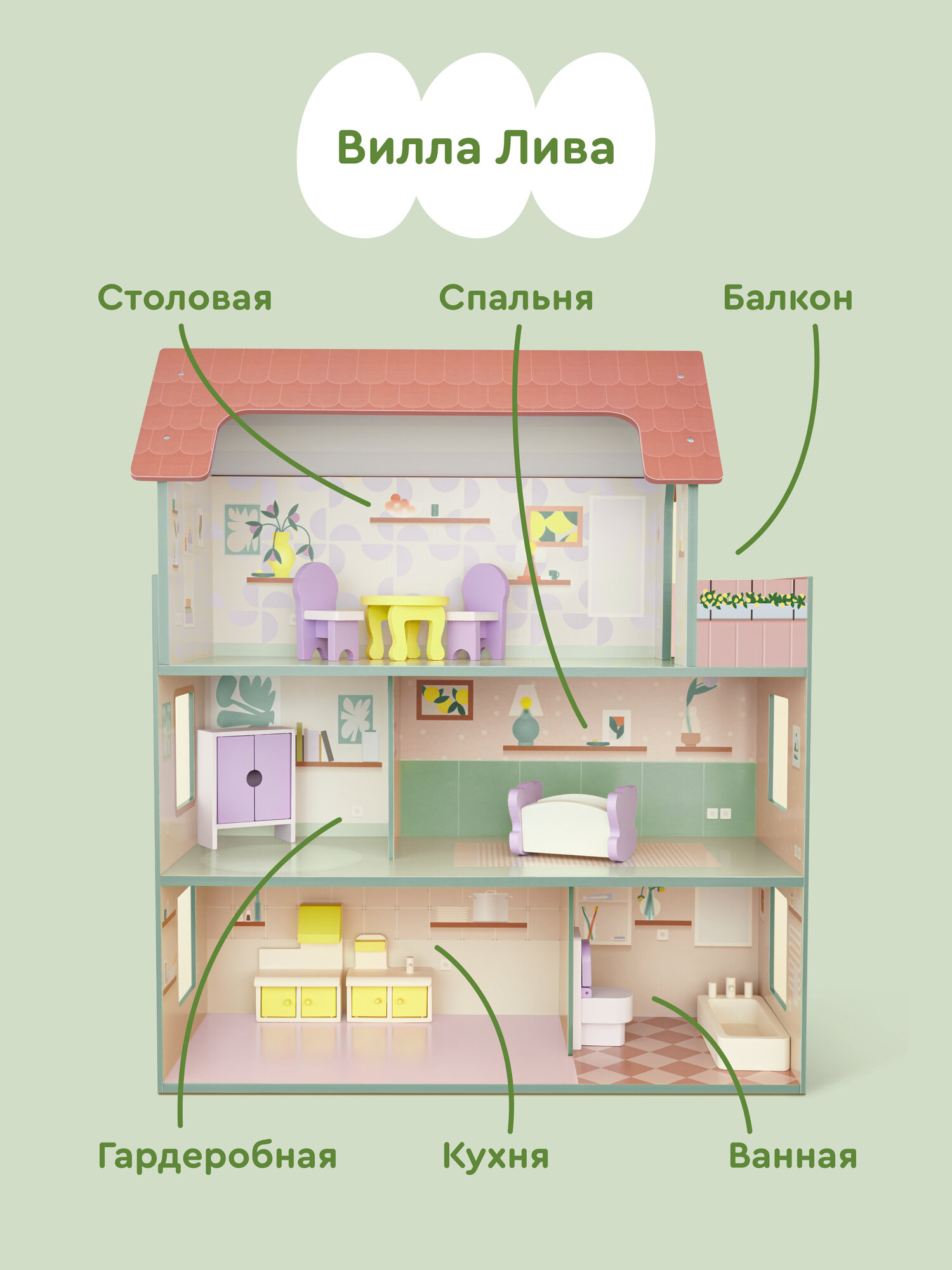 Домик для кукол Junion 70 см с мебелью 905642.F0373-2 - фото 5