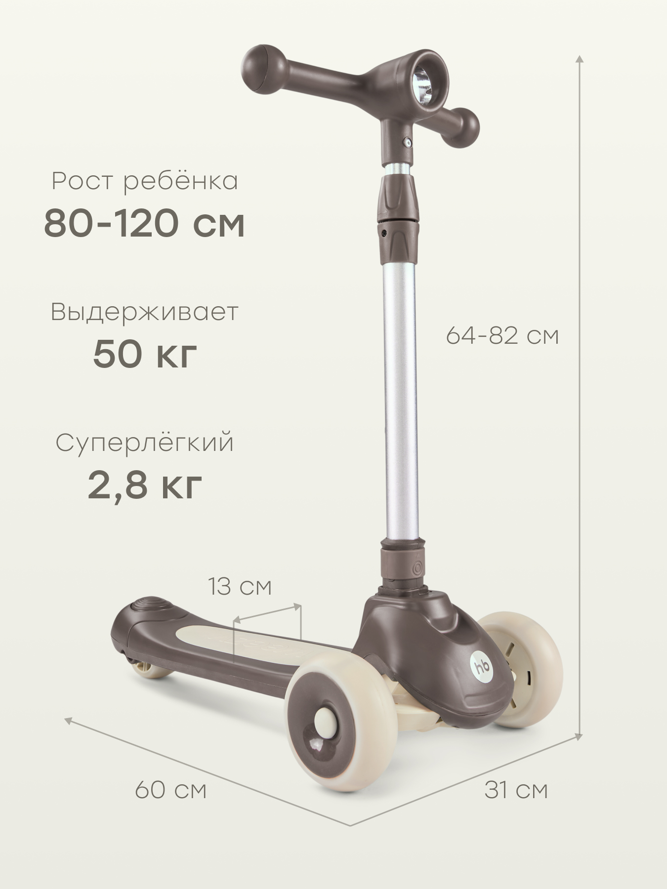 Самокат Happy Baby трехколесный - фото 3