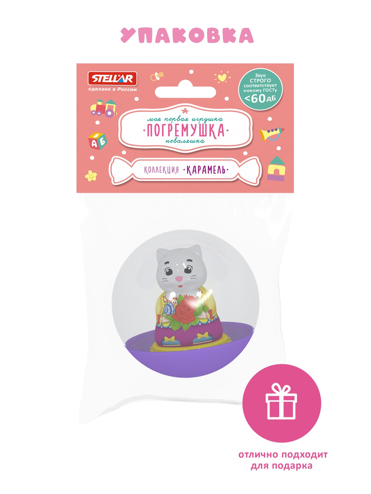 Игрушка STELLAR погремушка Погремушка Неваляшка - фото 4