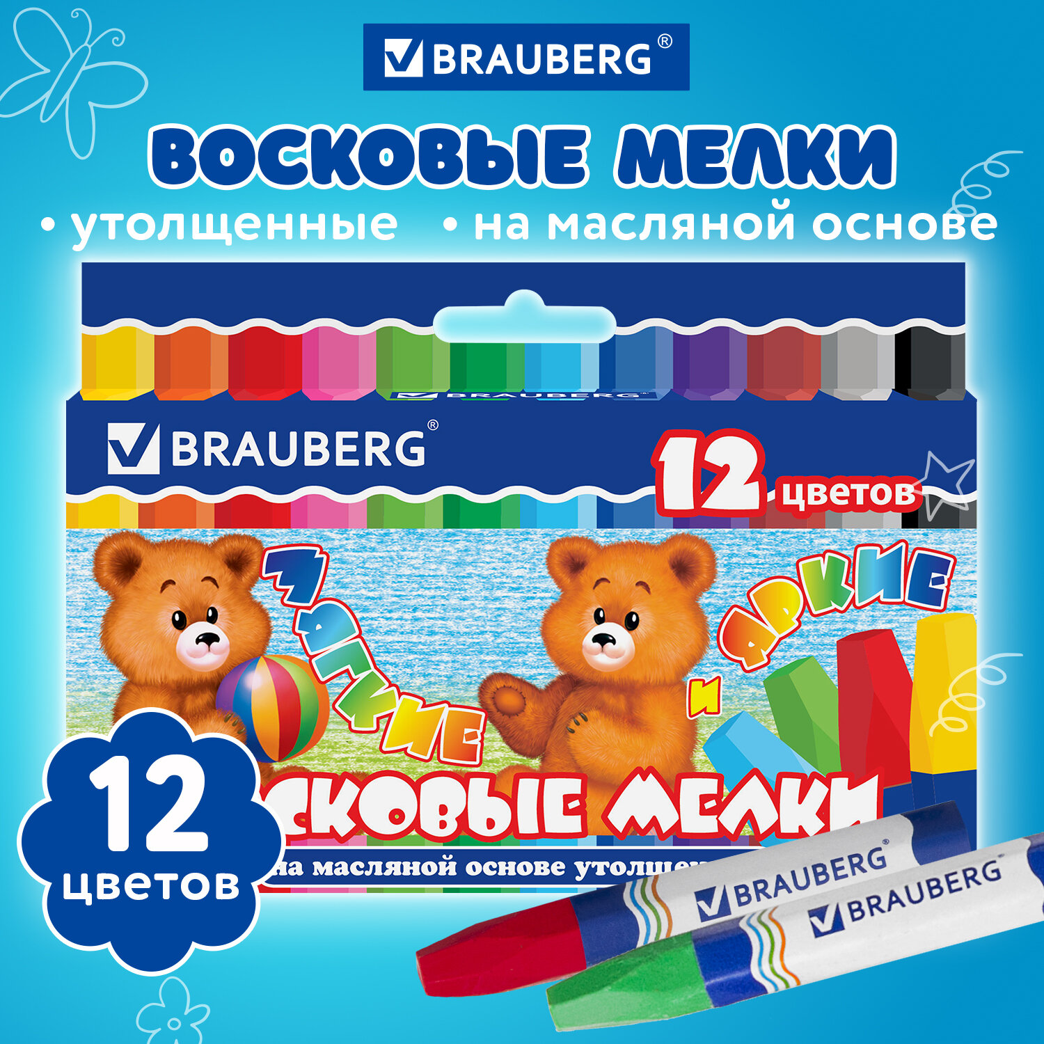 Восковые мелки Brauberg 12 шт. - фото 1