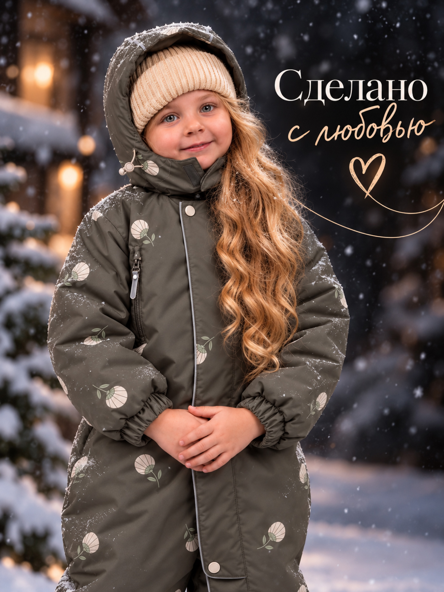 Комбинезон Amarobaby AB-OD26-6202AD/59 - фото 14