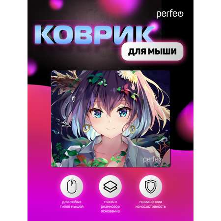 Коврик для мыши Perfeo Аниме Art 8 Дриада