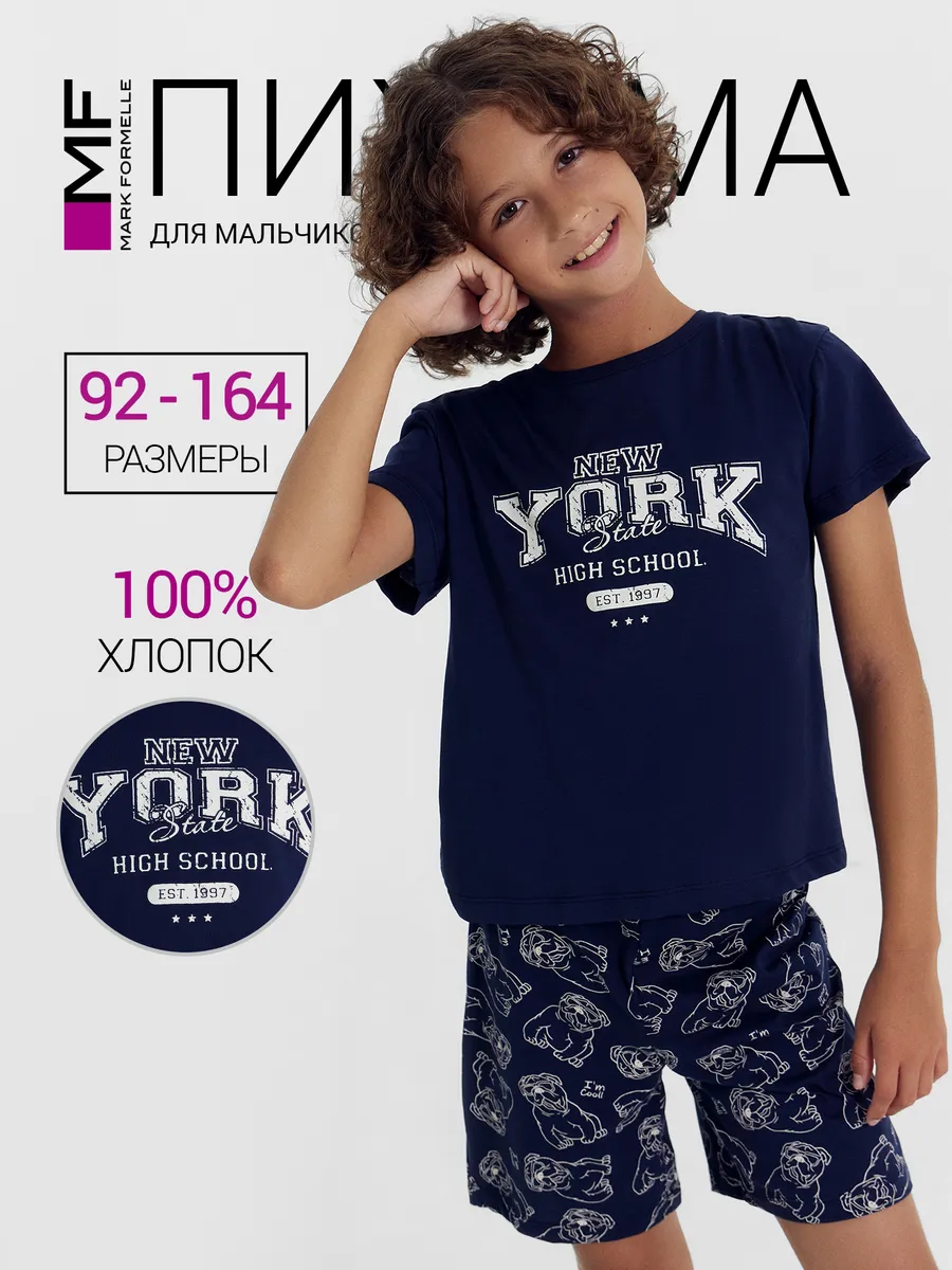 Комплект Mark Formelle (Марк Формэль) 563322-1/море +собаки на синем - фото 2