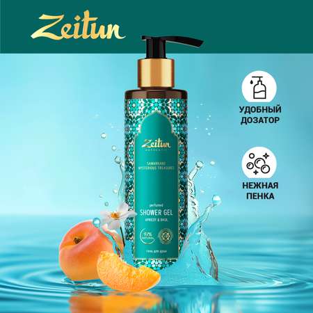 Гель Zeitun 250 мл