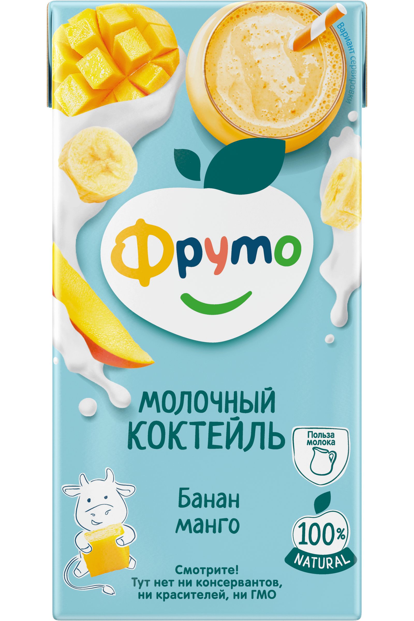 Коктейль молочный ФрутоKids банан-манго 0.2л с 12месяцев - фото 1