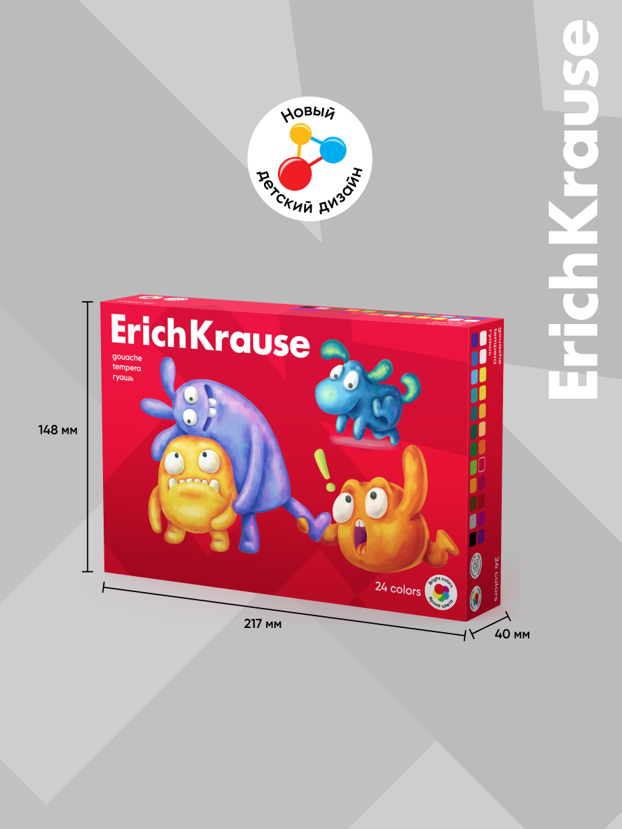 Краски гуашь ErichKrause 24 цв. - фото 6
