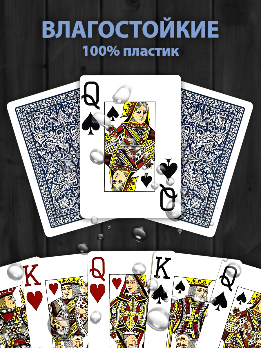 Настольная игра Fournier карты игральные 2818 blue - фото 4