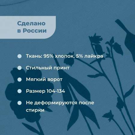 Водолазка Bossa Nova