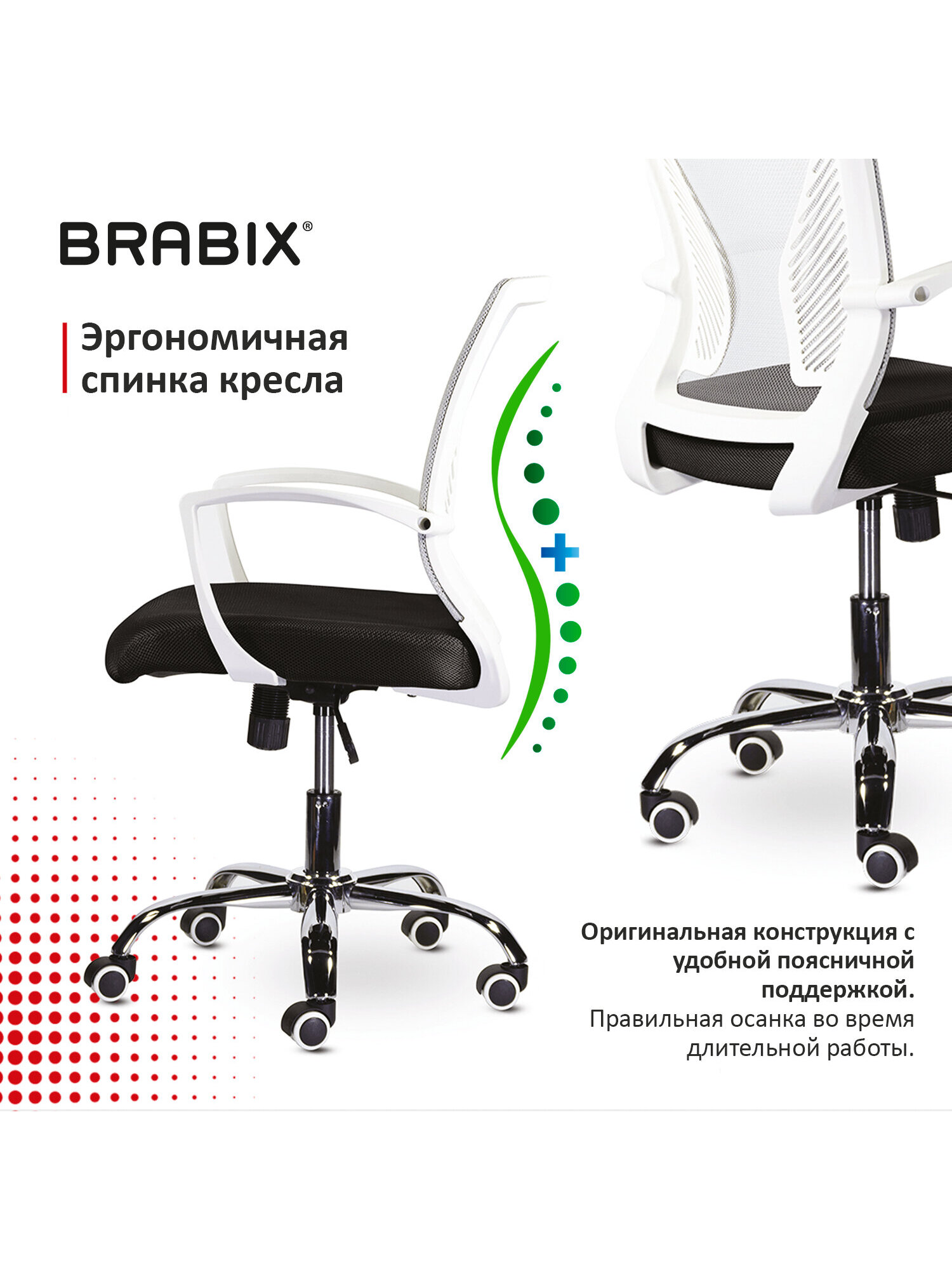 Компьютерное кресло Brabix - фото 2