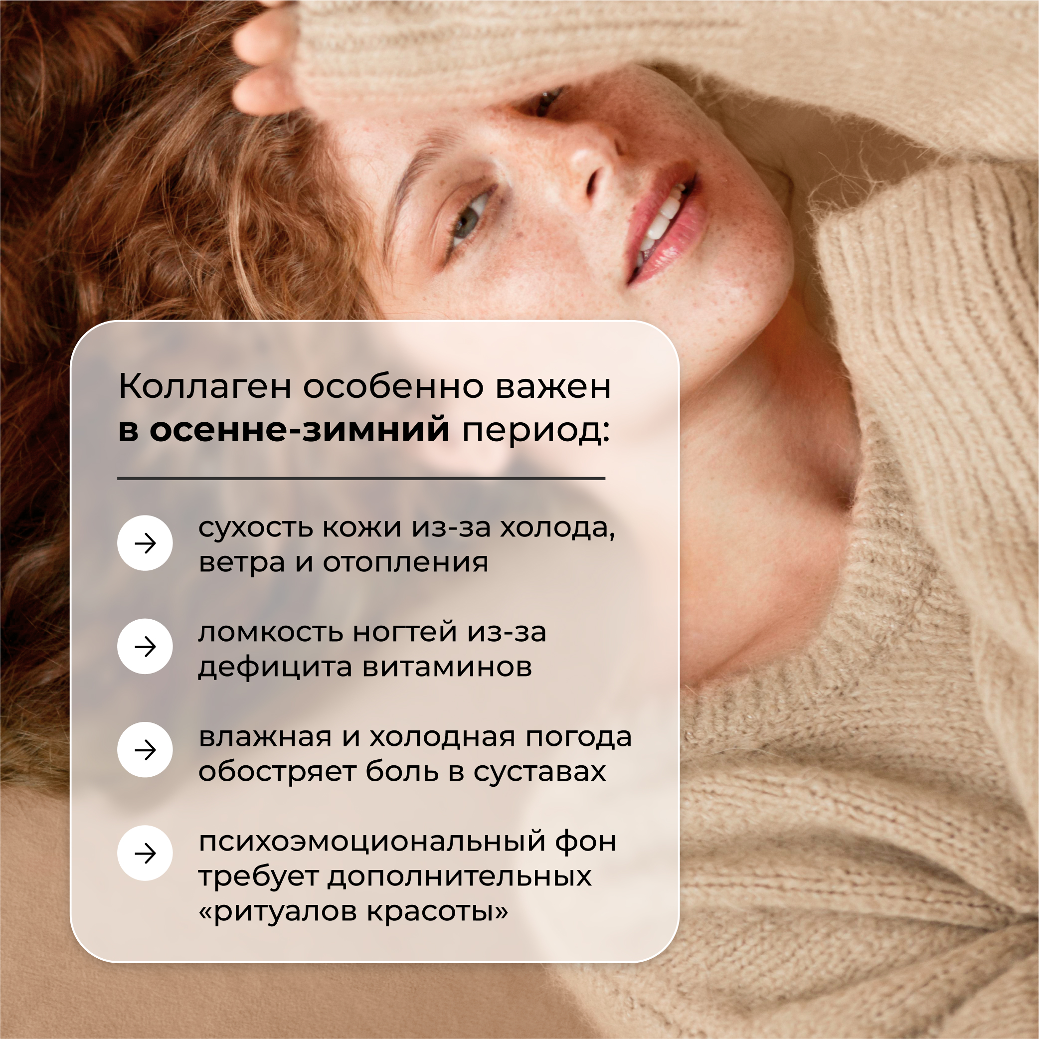 Пептидный коллаген с витамином С LeafToGo со вкусом кокоса, 180 г - фото 2