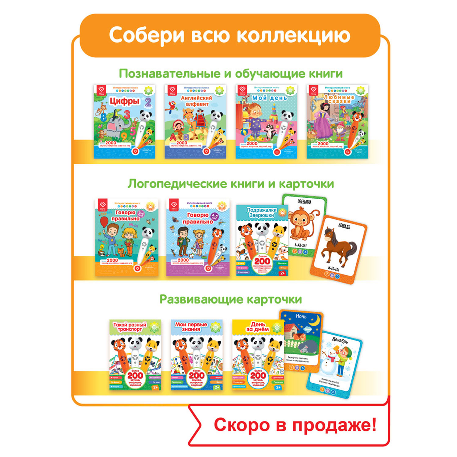 Игрушка BertToys Собачка Буля - фото 7