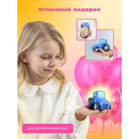 Трактор Super01 сквиш игрушка синий в ассортименте