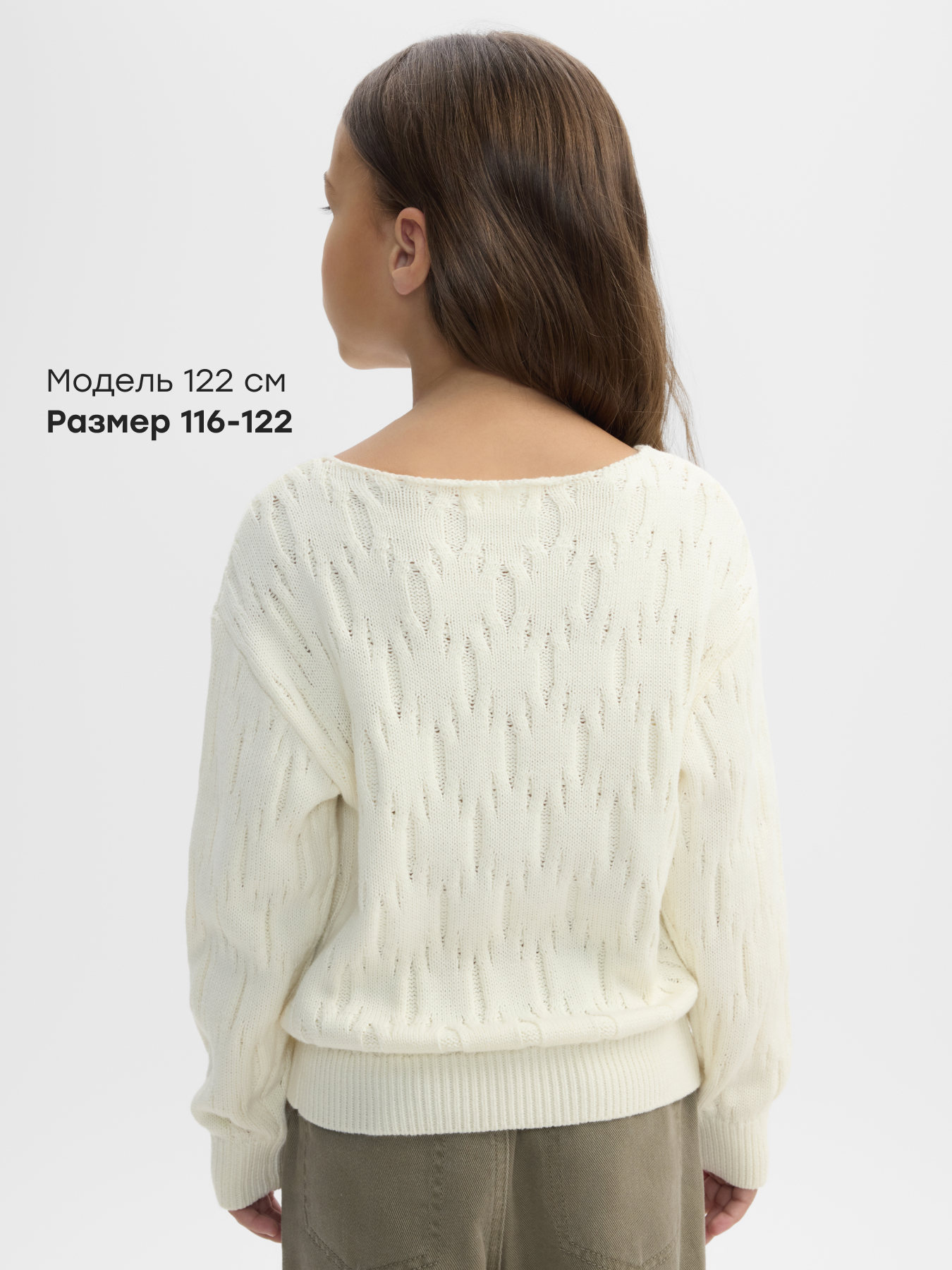 Джемпер Happy Baby 88648-1_milky - фото 3