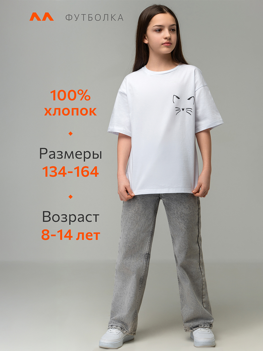 Футболка HappyFox HF0178SPPусы.и.уши,белый - фото 8