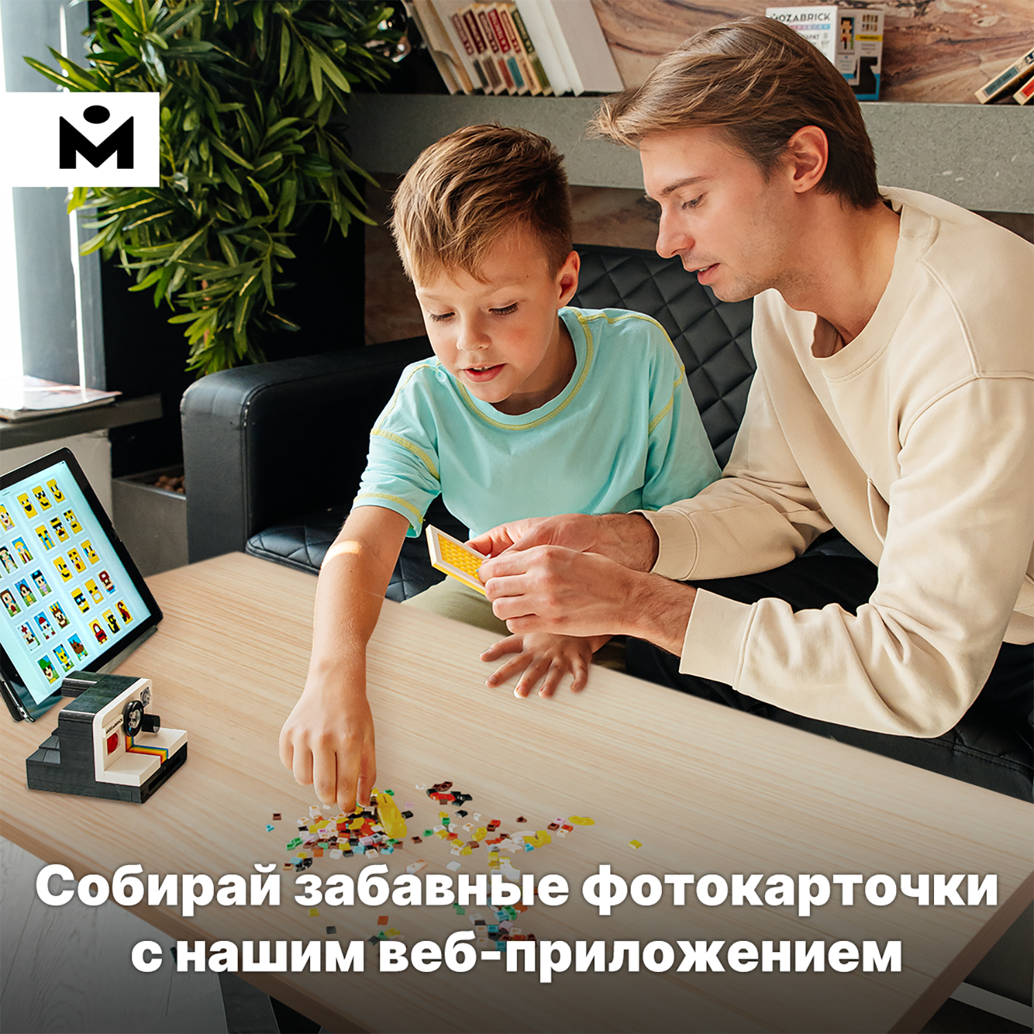 Конструктор Mozabrick Фотоаппарат - фото 4