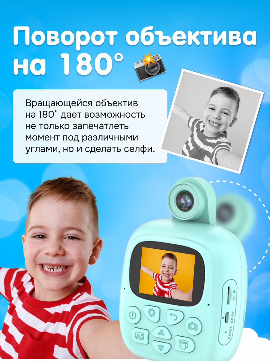 Фотоаппарат с мгновенной печатью KID JOY - фото 3