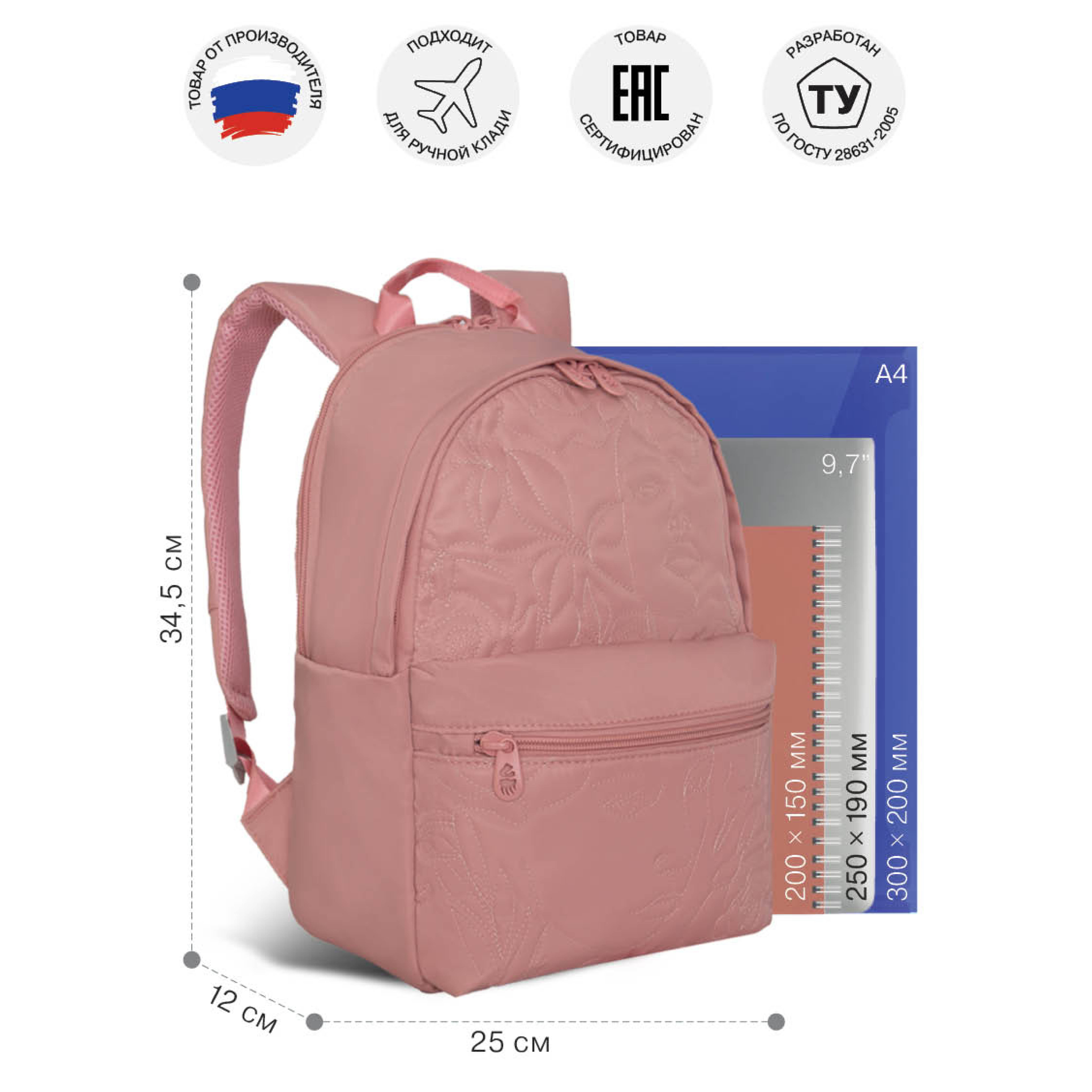 Рюкзак дошкольный Grizzly для девочки - фото 7